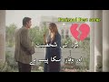 Parizaad Best Dialogue 😔 | Parizaad dialogue status | parizad dialogue | parizad whatsapp status