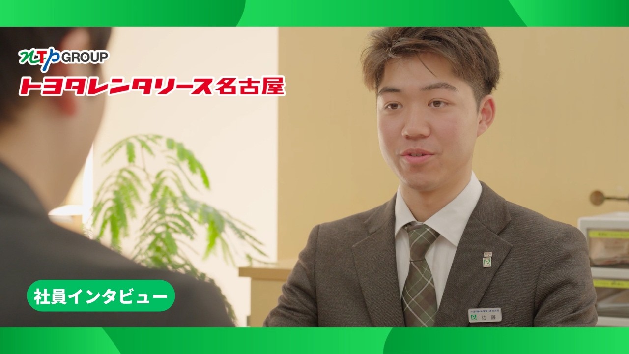 佐藤