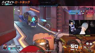 【オーバーウォッチ】🌙 KUU Night RADIO -166- ライブ配信アーカイブ【Twitchアーカイブ】