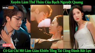 Mải Ngắm Trai Đẹp Thay Đồ Bị Phát Hiện Cô Nàng Nữ Sinh Không Ngờ Lại Bị Anh Ta Bắt Về Làm Vợ