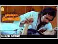 பாவம் பாத்து தான் பாழ் மண்டபத்துல கெ�