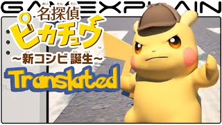 Detective Pikachu - Translated Trailer! (English)