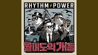 Fly High (Feat. BUMZU)