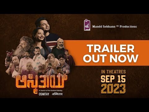 OSMITAY | ಅಸ್ಮಿತಾಯ್ | TRAILER | KONKANI MOVIE | MANDD SOBHANN