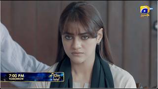 Beti Ka Ghar Konsa Episode 32 Promo | Tomorrow at 7:00 PM only on Har Pal Geo