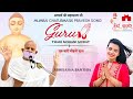 Guru Thari Mohani Murat Abhilasha Banthia Mumbai Chaturmas Welcome Song LatestJain Song