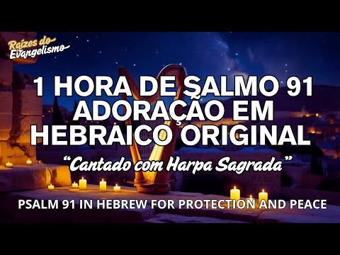 Salmo 91 🌿 1 Hora de Salmos Cantados em Hebraico Original | Para Ouvir, Orar e Meditar
