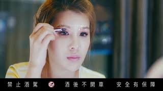 2018 金牌台灣啤酒主題曲 韋禮安 X 陳嘉樺ELLA   Anytime Is Happy Time Official Video