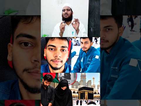 #SaudiArabia #Bangladesh #SaudiNews #BangladeshNews #Makkah #MasjidAlHaram #NazrulIslam #ViralNews