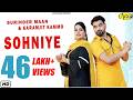 Surinder Maan L Karamjit Kammo Sohniye Latest Punjabi Song 2018 L Anand Music