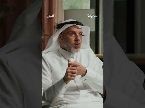 إذاعة ثمانية
