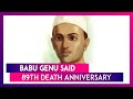 Babu Genu Said 89th Death Anniversary Remembering Mumbai S Hero Of The Swadeshi Movement