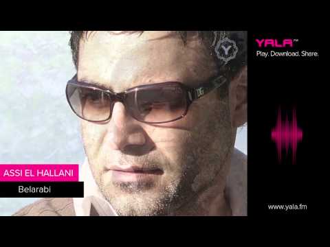 Assi El Hallani - Belarabi (Official Audio) | 2011 | عاصي الحلاني - ﺑﺎﻟﻌﺮﺑﻲ‬