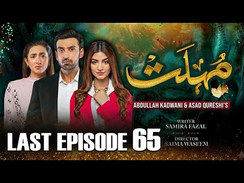 𝐌𝐨𝐡𝐥𝐚𝐭 𝐋𝐚𝐬𝐭 𝐄𝐩𝐢𝐬𝐨𝐝𝐞 𝟔𝟓 | Sami Khan | Kinza Hashmi | Komal Aziz Khan