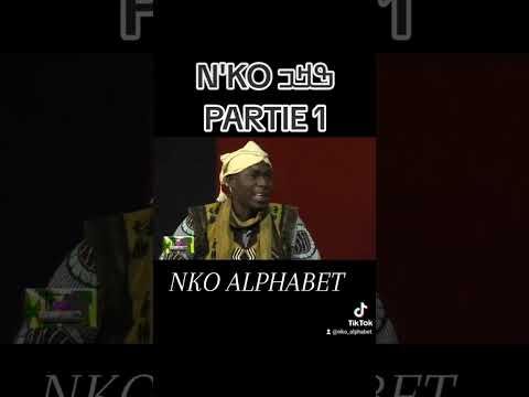 𝙉𝙆𝙊 𝘼𝙇𝙋𝙃𝘼𝘽𝙀𝙏 ✍️🏿📜📖📚❤️❤️❤️ #NKO #N'KO ߒߞߏ#