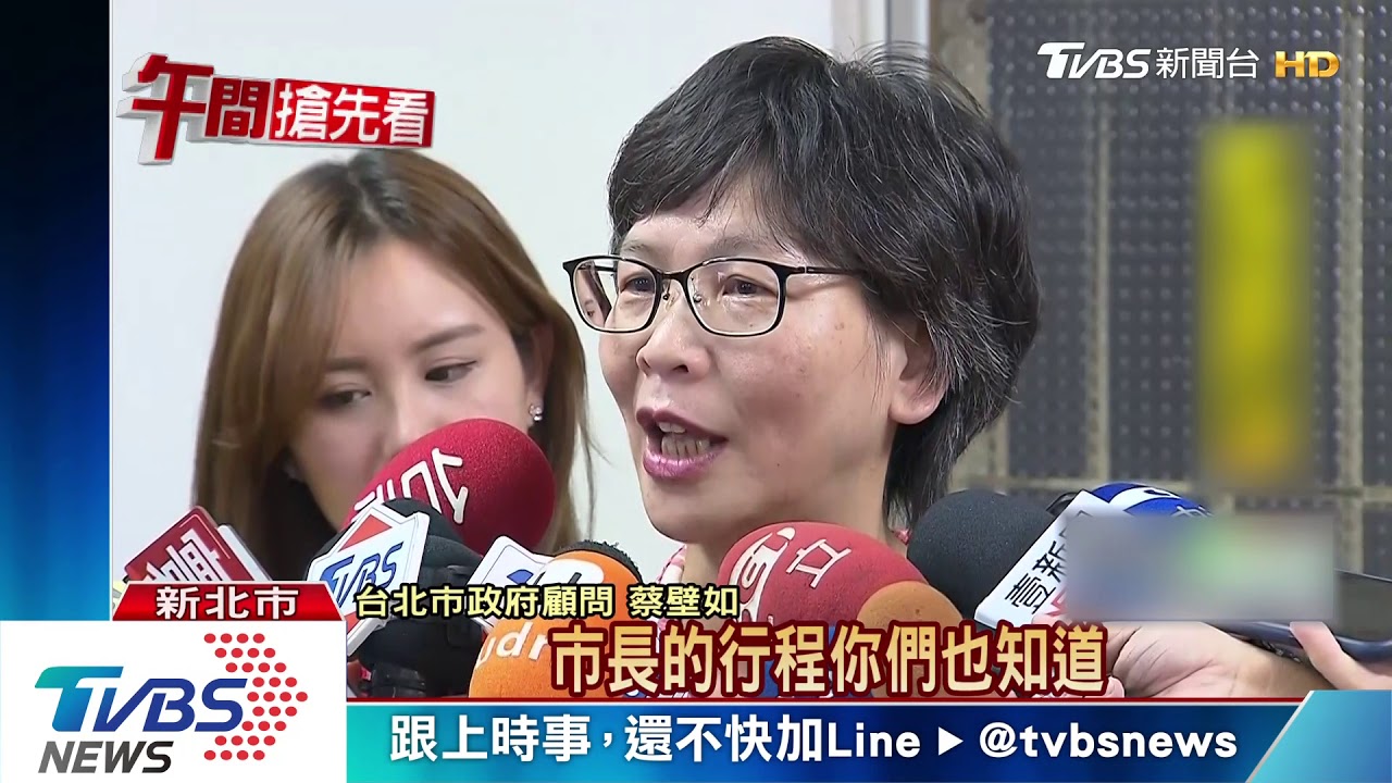 郭柯熱線後郭王密會 2020結盟路徑
