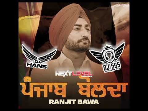 Punjab Bolda - Remix