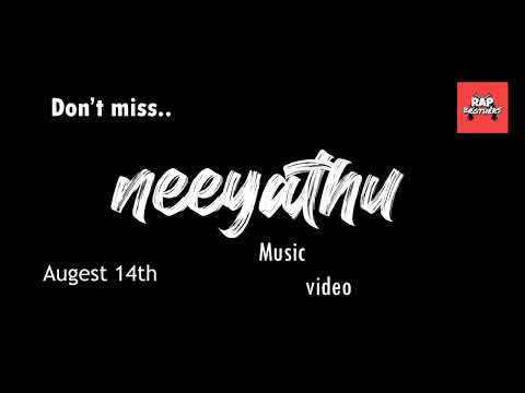NEEYATHU RAP Song || Rap brothers ||S.D.yo || D.Joey . -OFFICIAL TEASER-