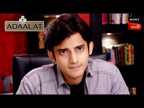 Adaalat | আদালত | Ep 158 | 8 Mar 2024 | Full Episode