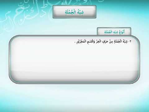 فيديو تعليمي