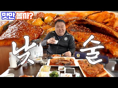 코다리밥도둑 북한산 본점 - 윤코치 맛만볼까 유튜브 채널에서 소개된 대표 메뉴 및 매장 전경