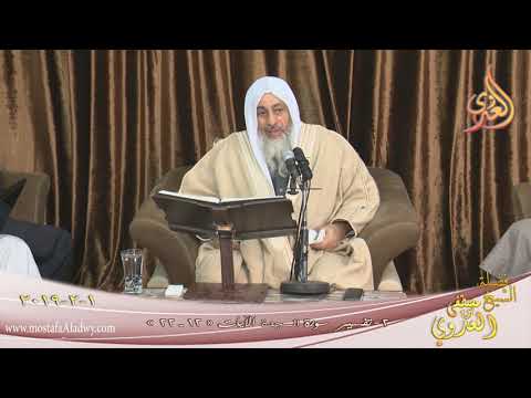  تفسير سورة السجدة (2)  الآيات (12-22)  تاريخ 3 2 2019 