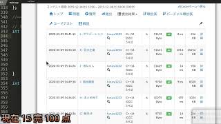 【AtCoder】PAST 第 1 回を解いてみる【初見実況】