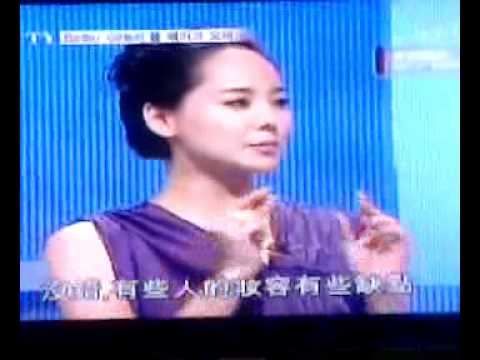 Jinon Get It Beauty TvN