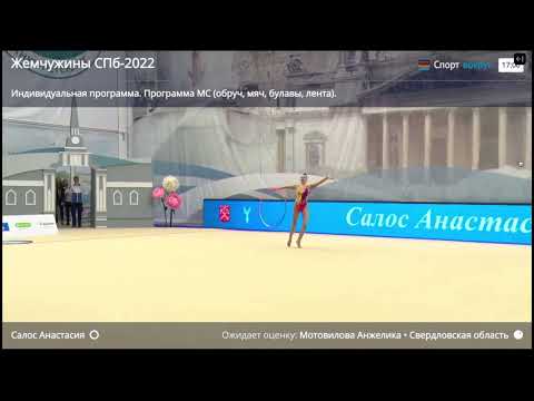 Anastasiia Salos - Hoop - Zhemchuzhina, SPb 2022