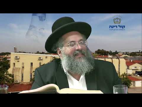 החיד"א אברג'ל – שיעור ערב – טז' אדר תשפ"א