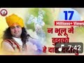 Aniruddh Aacharya Ji Ki Bhagwat Live Subah 7 00 Video Bajrangbali Radha