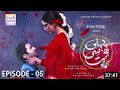 Pehli Si Muhabbat Full Episode 5 | 20th February 2021 |ARY DIGITAL | Pehli Si Muhabbat Episode6promo