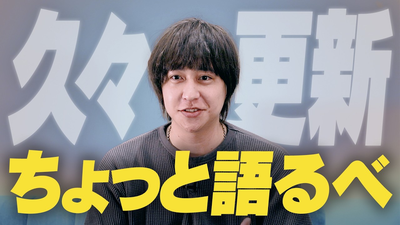 【久々更新！】ちょっと語るべ！舞台が好きです…東北出身の僕がやるべきこと