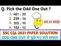 SSC CGL 2020 PAPER SOLUTION | Odd One Out Reasoning ssc cgl 2020 all asked Questions Solution