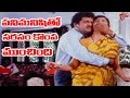 పనిమనిషితో సరసం కొంప ముంచింది TeluguOne