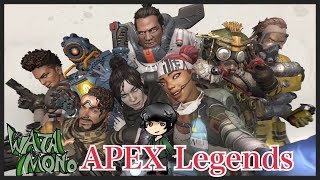 【Apex Legends】コースティック使いの修行配信