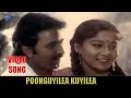 Poonguyilea SPB KS Chitra Deva Mounamozhi