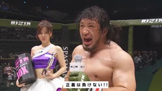 190cm133kgをフルボッコにする関根シュレック秀樹(RIZIN/切り抜き)