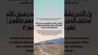 Download lagu Surah Al-Hujurat #shorts #youtubeshorts #Tilawat #sudais #quran #islamicstatus #islamic #ytshorts mp3