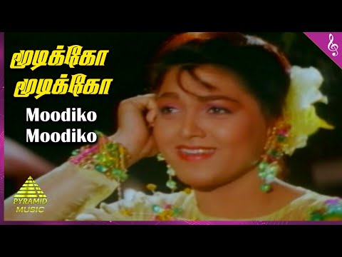 Moodiko Moodiko Video Song | Rojavai Killathe Movie Songs | Arjun | Khusbhu | Deva | Pyramid Music