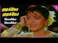 Moodiko Moodiko Video Song Rojavai Killathe Movie Songs Arjun Khusbhu Deva Pyramid Music