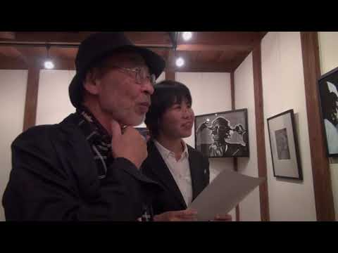 内藤忠行写真展2018《月の目の耳》