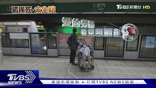 [問卦] 久病之人是否會改變性格