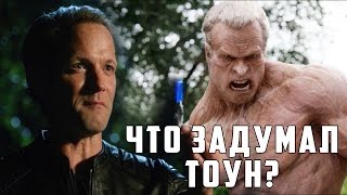Л.З.Д:
