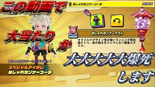 【ニンジャラ】課金ガチャ、当たるまで引いた結果...【がにこす】