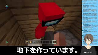 #マイクラ　たまたま覗いた家の地下室で人が飼われてた。