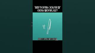 테세우스의 배라는 말이라는게 있다는데