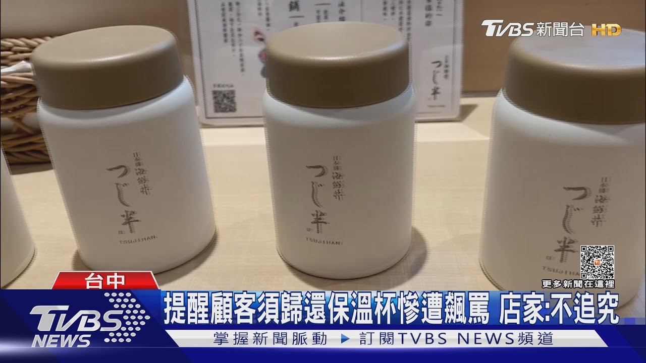 請我吃才會氣消！　男不滿被提醒飆罵餐飲店員
