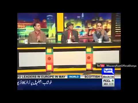 Mera bichra yaar by Aima Baig