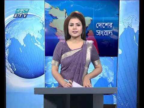 বেলা ১১  টার একুশে সংবাদ, ২৯ এপ্রিল ২০১৯